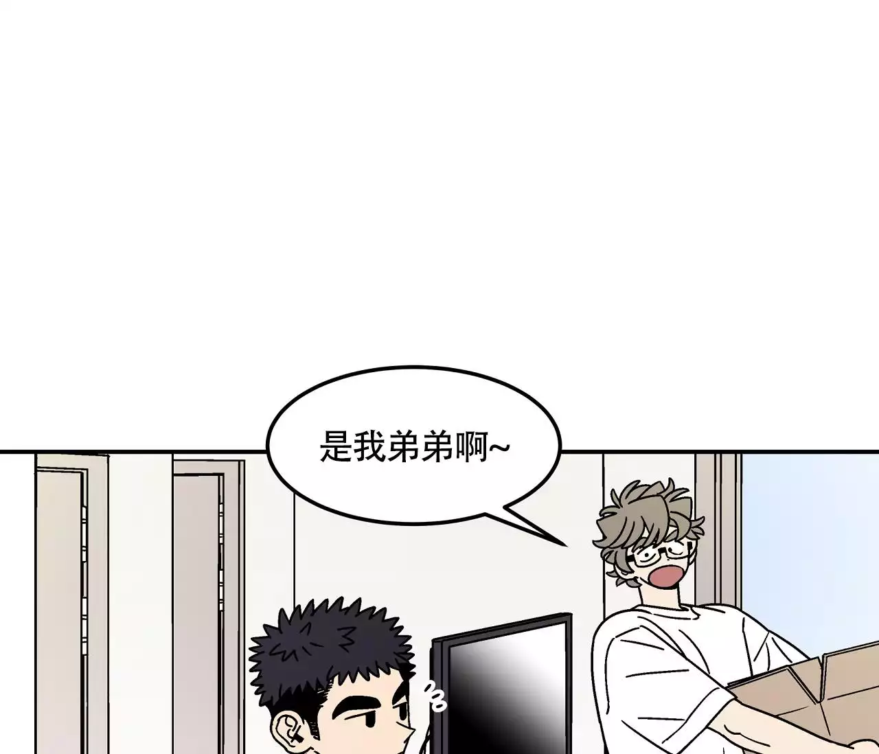 《狗子的春天》漫画最新章节第1话免费下拉式在线观看章节第【101】张图片