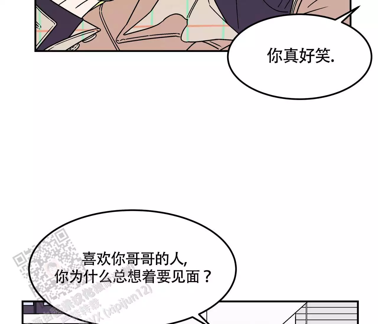 《狗子的春天》漫画最新章节第6话免费下拉式在线观看章节第【37】张图片