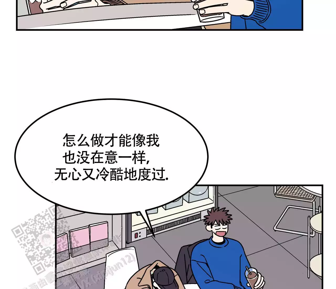 《狗子的春天》漫画最新章节第6话免费下拉式在线观看章节第【29】张图片