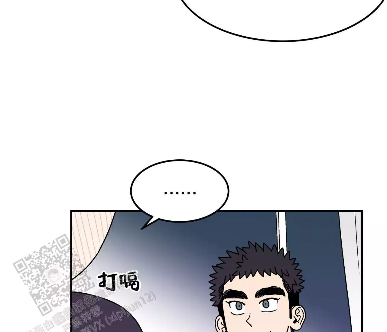 《狗子的春天》漫画最新章节第9话免费下拉式在线观看章节第【53】张图片