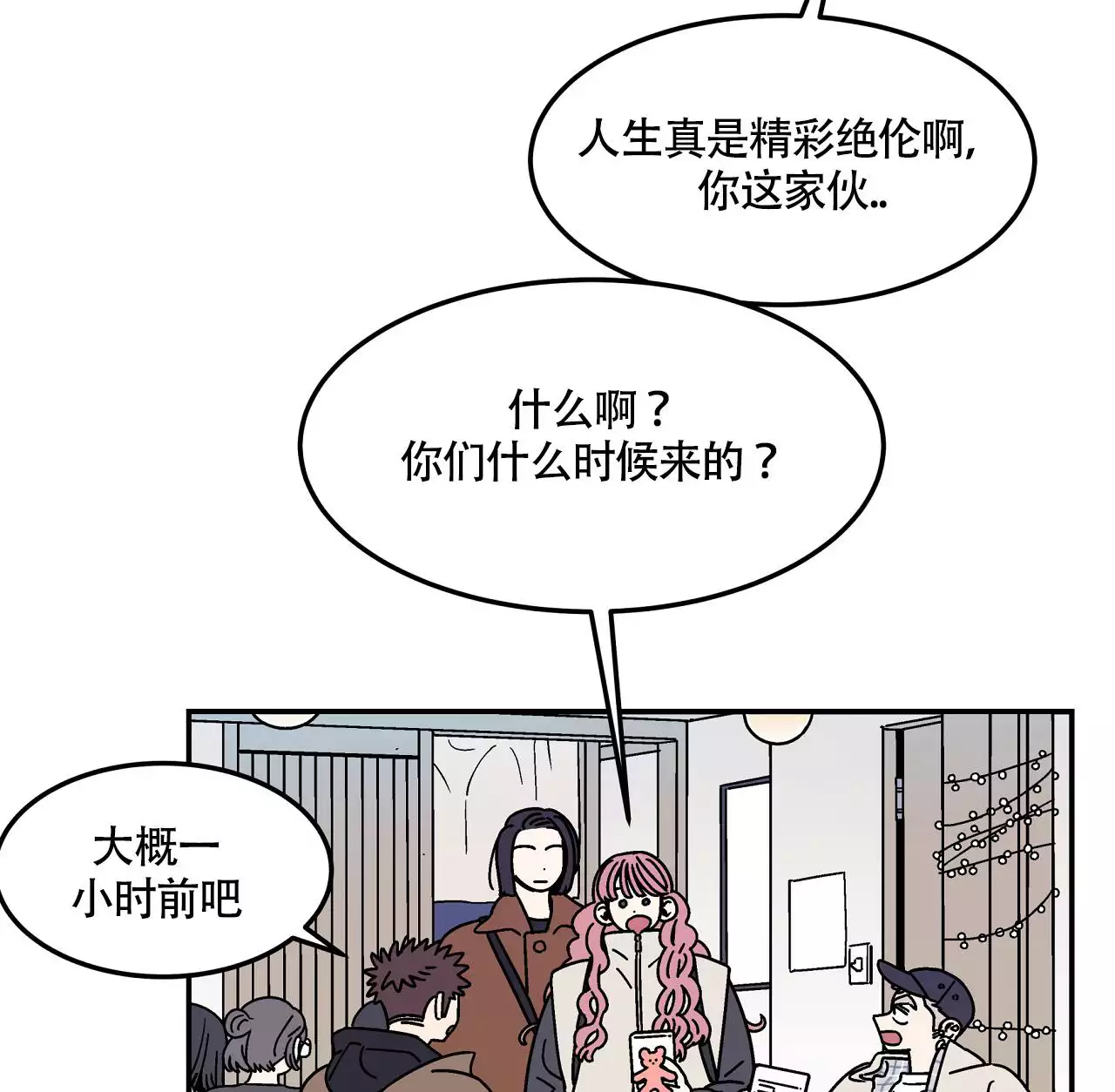 《狗子的春天》漫画最新章节第1话免费下拉式在线观看章节第【29】张图片