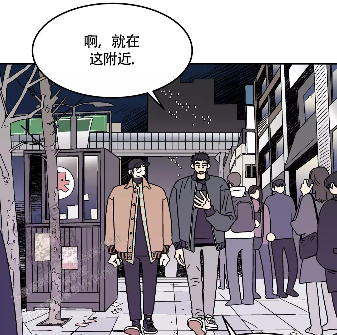 《狗子的春天》漫画最新章节第9话免费下拉式在线观看章节第【1】张图片