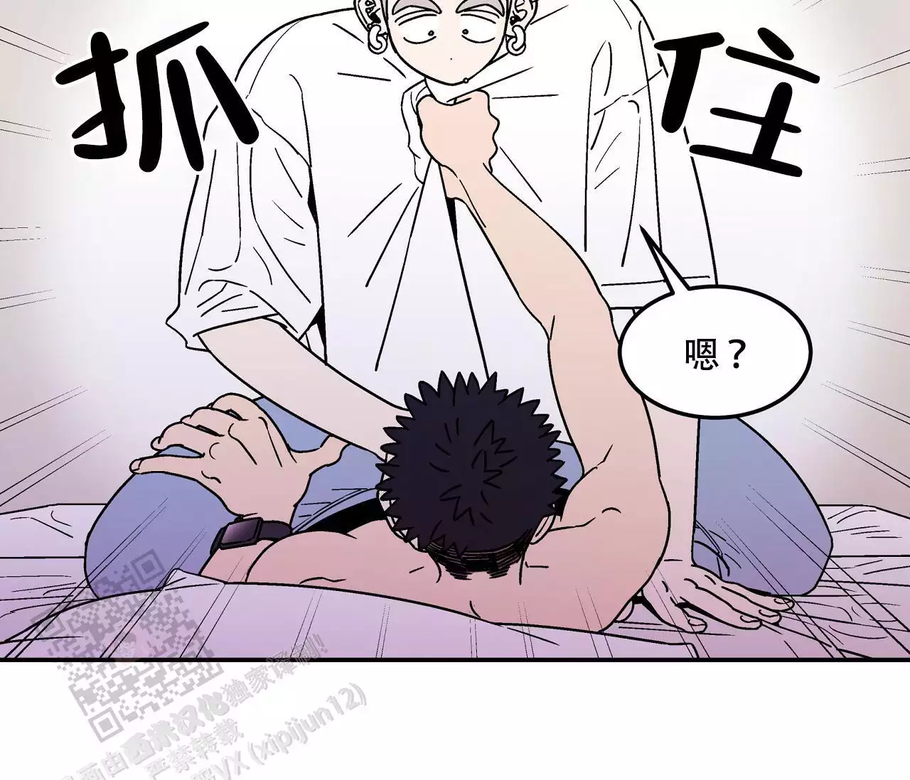 《狗子的春天》漫画最新章节第4话免费下拉式在线观看章节第【73】张图片