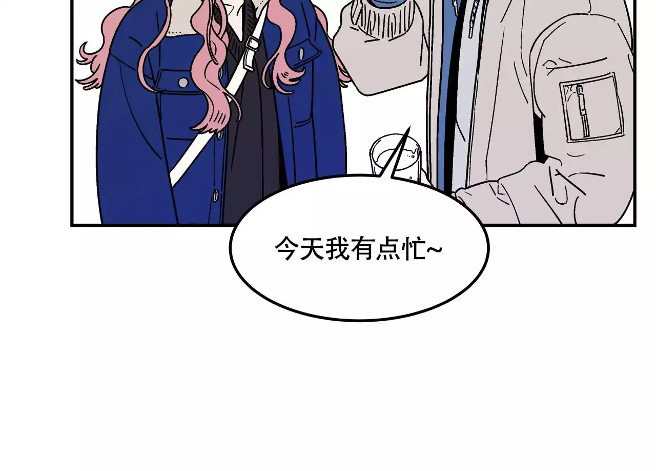 《狗子的春天》漫画最新章节第3话免费下拉式在线观看章节第【83】张图片