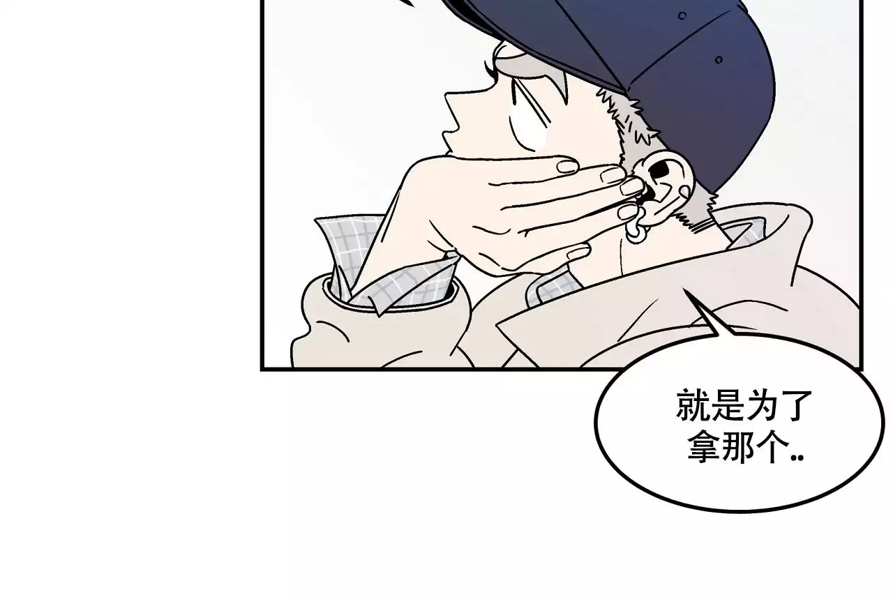 《狗子的春天》漫画最新章节第1话免费下拉式在线观看章节第【43】张图片