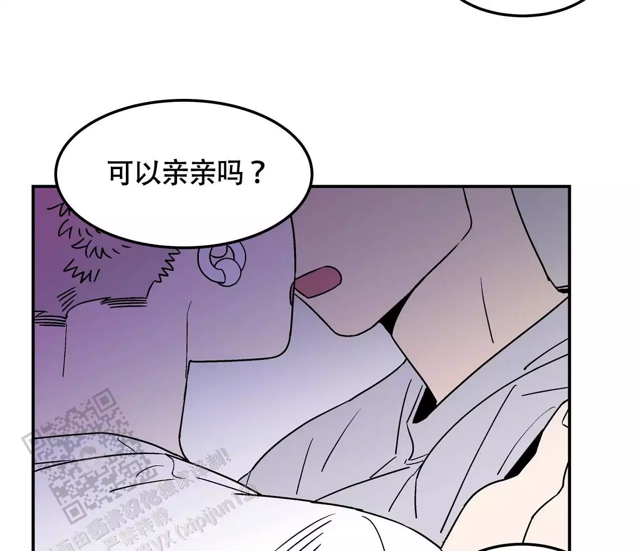 《狗子的春天》漫画最新章节第4话免费下拉式在线观看章节第【53】张图片