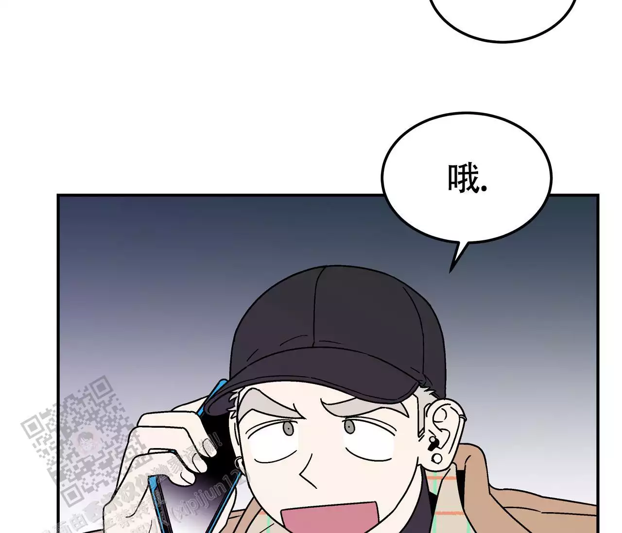 《狗子的春天》漫画最新章节第7话免费下拉式在线观看章节第【83】张图片