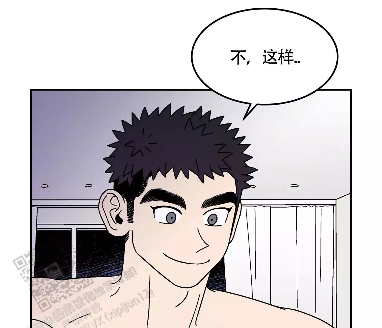 《狗子的春天》漫画最新章节第10话免费下拉式在线观看章节第【43】张图片