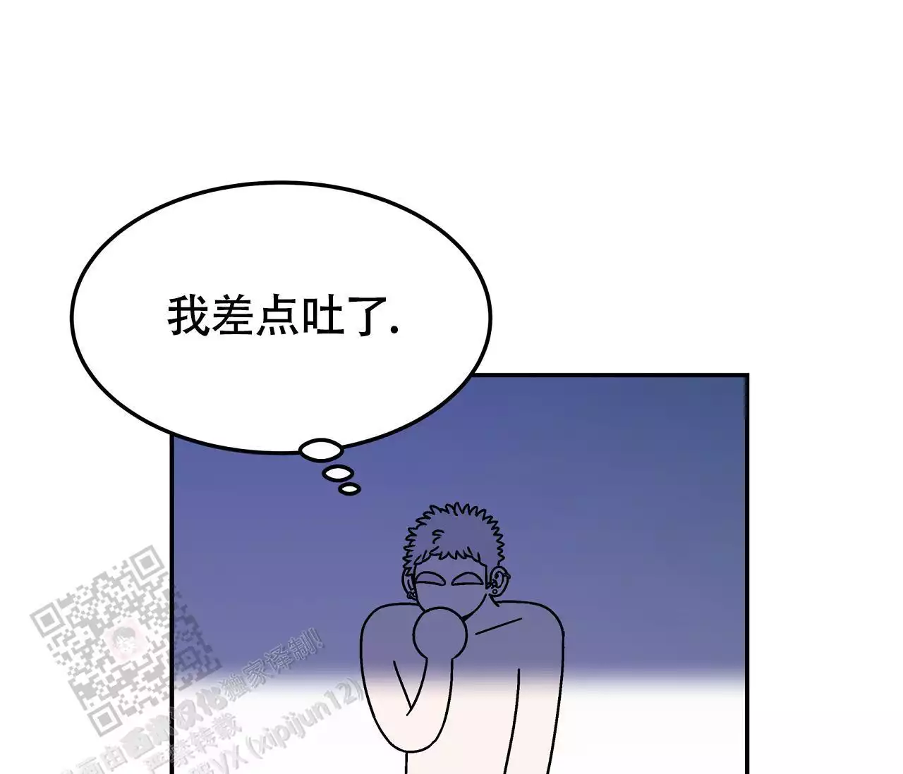 《狗子的春天》漫画最新章节第10话免费下拉式在线观看章节第【11】张图片