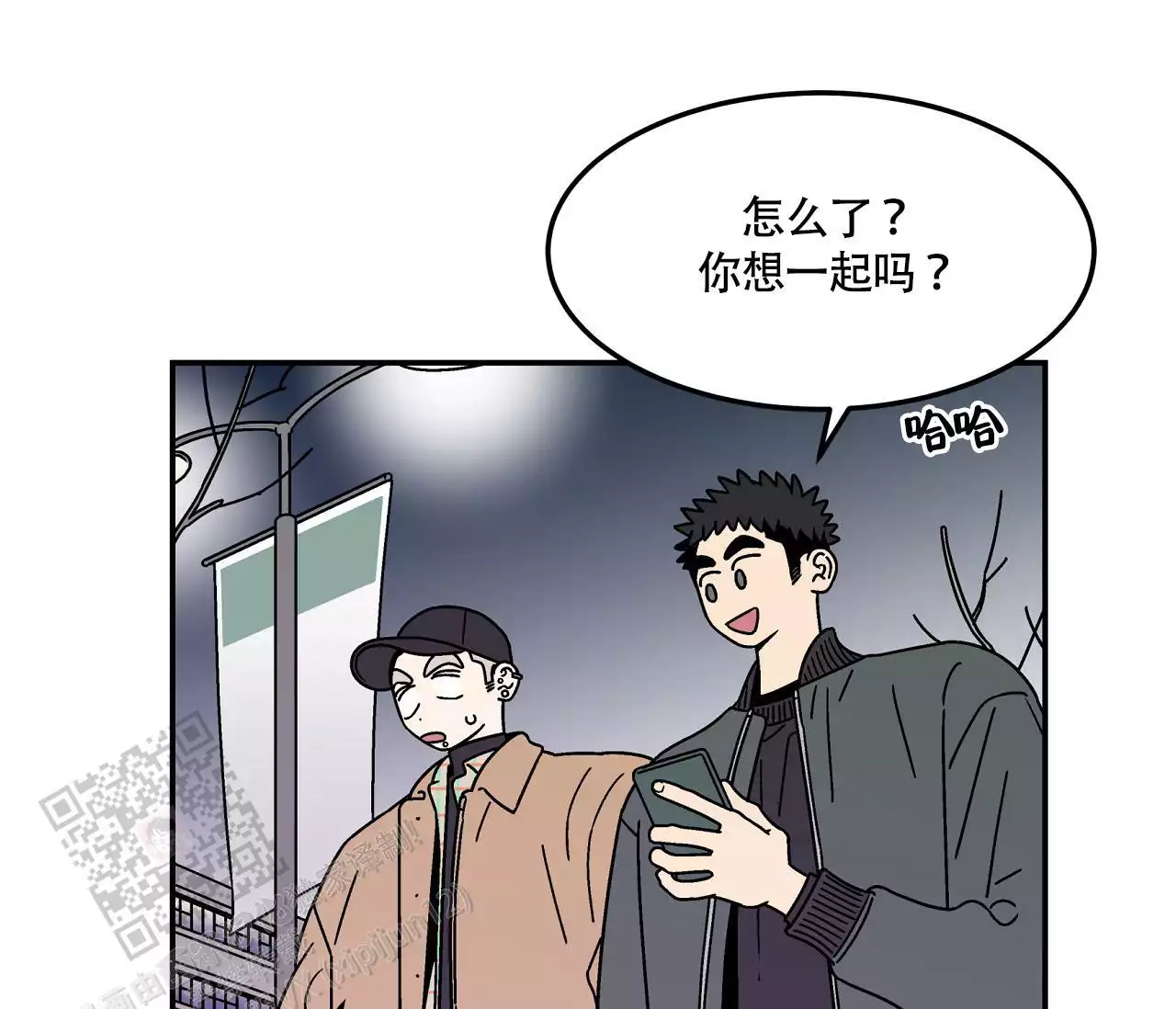 《狗子的春天》漫画最新章节第9话免费下拉式在线观看章节第【7】张图片