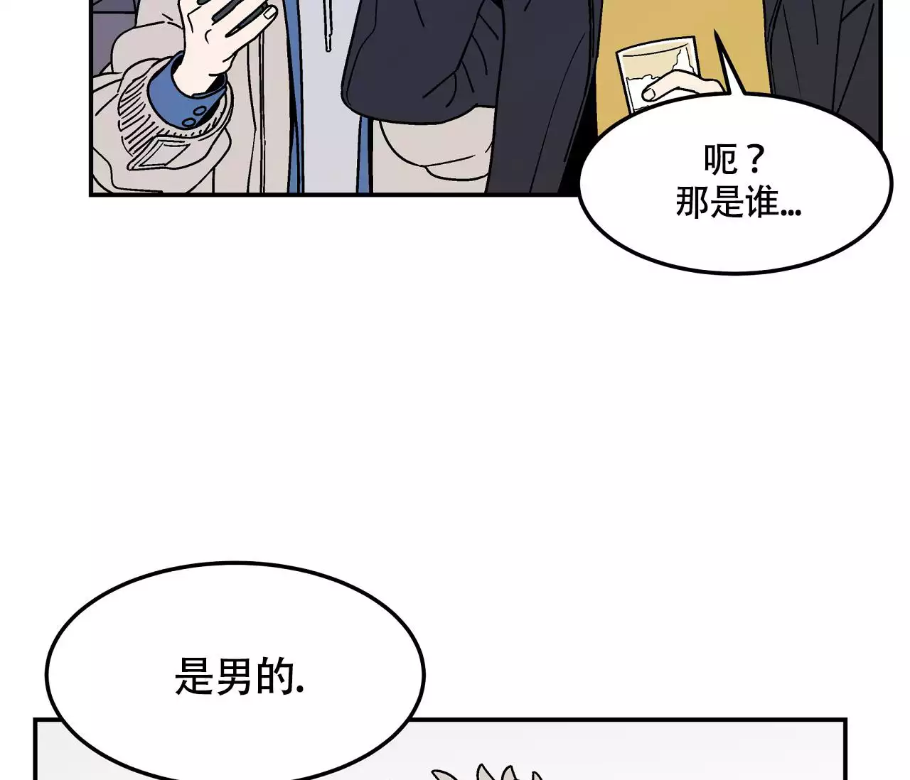 《狗子的春天》漫画最新章节第3话免费下拉式在线观看章节第【55】张图片