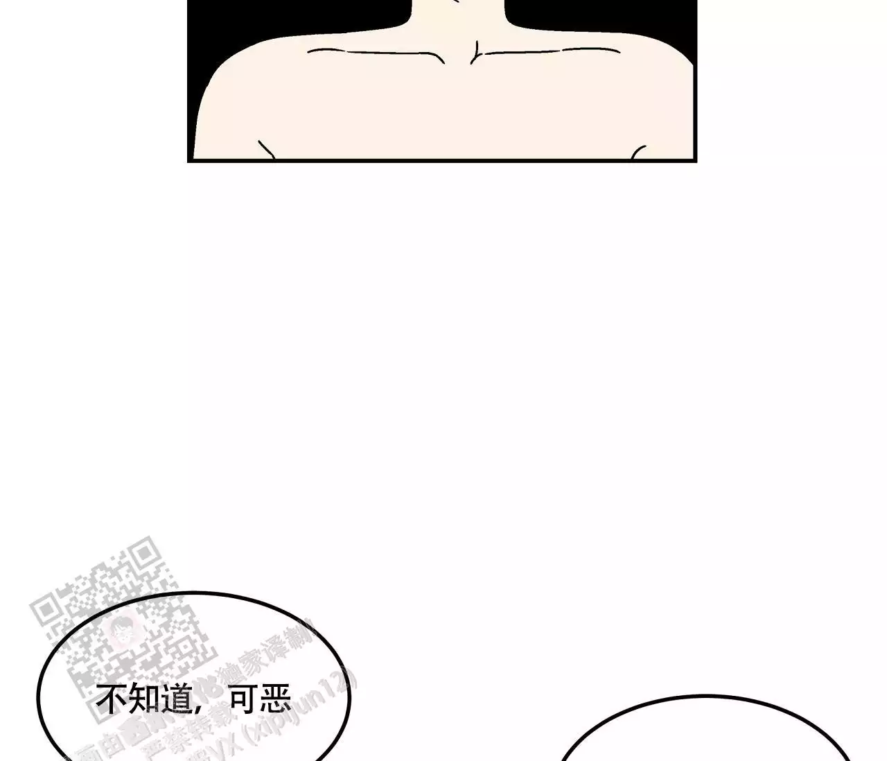 《狗子的春天》漫画最新章节第10话免费下拉式在线观看章节第【25】张图片