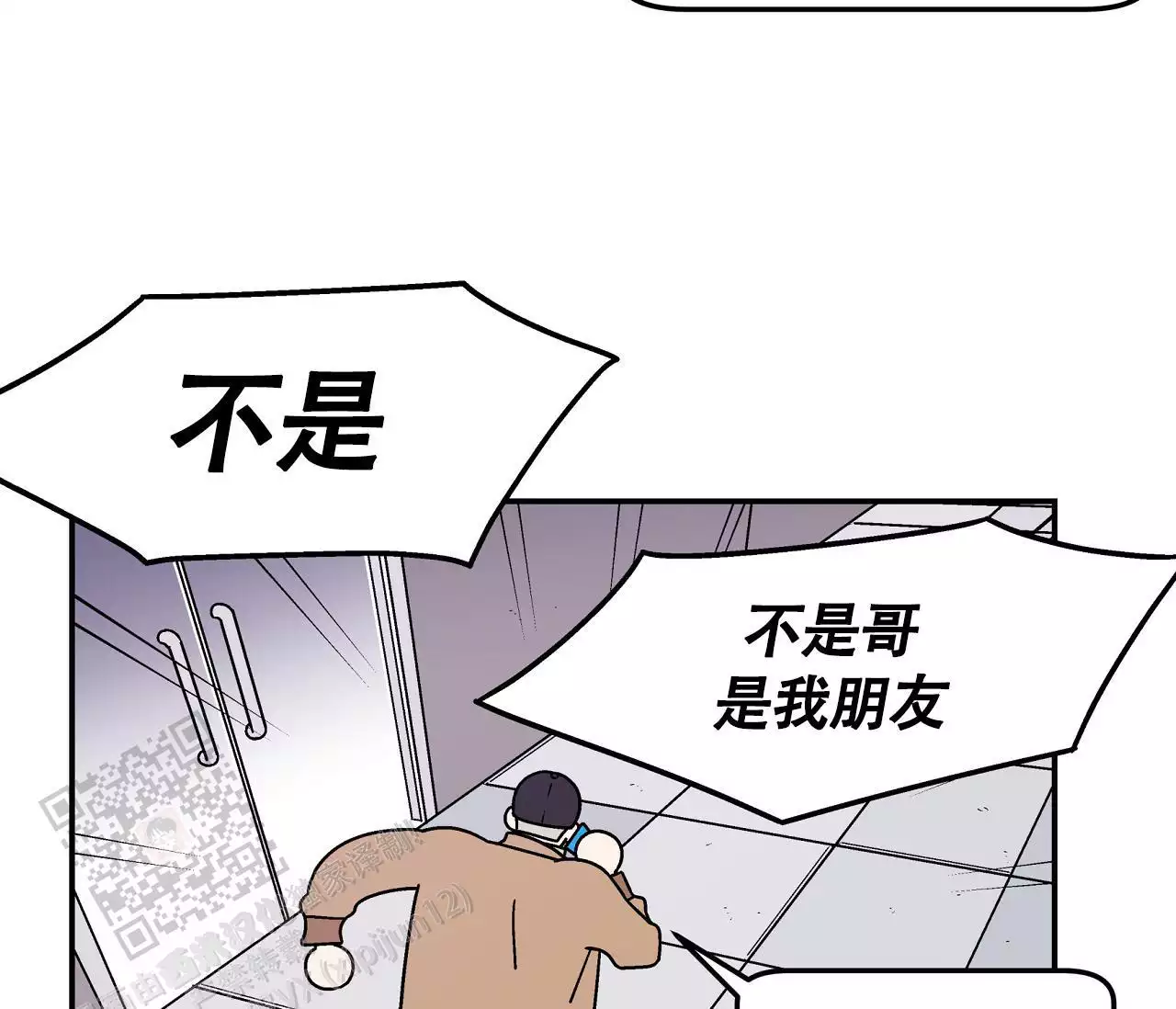 《狗子的春天》漫画最新章节第7话免费下拉式在线观看章节第【77】张图片