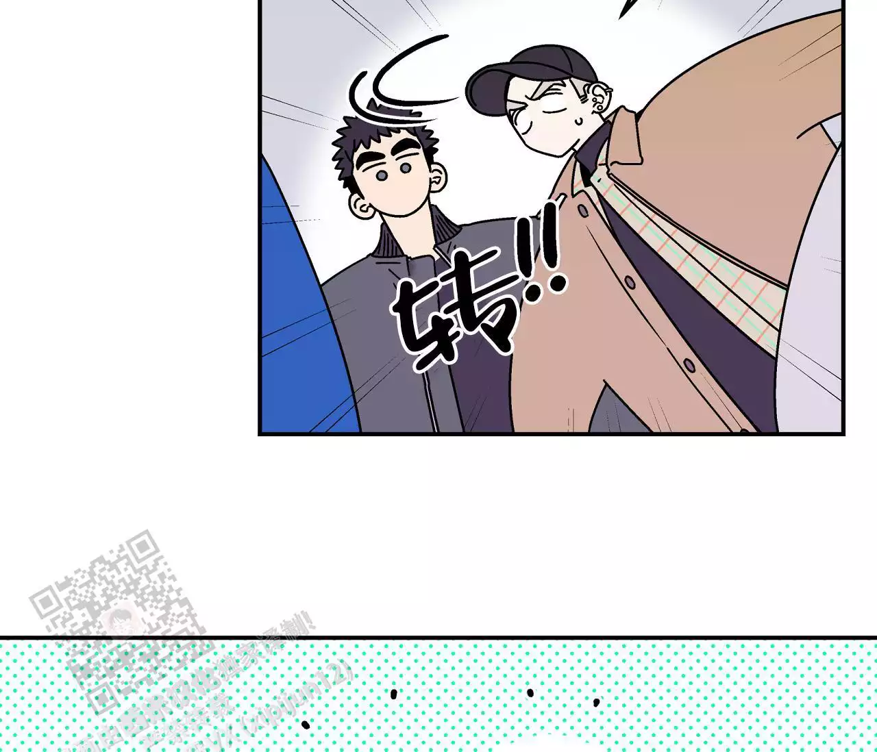 《狗子的春天》漫画最新章节第8话免费下拉式在线观看章节第【69】张图片