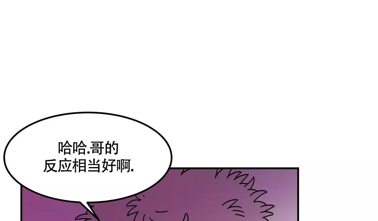 《狗子的春天》漫画最新章节第5话免费下拉式在线观看章节第【59】张图片