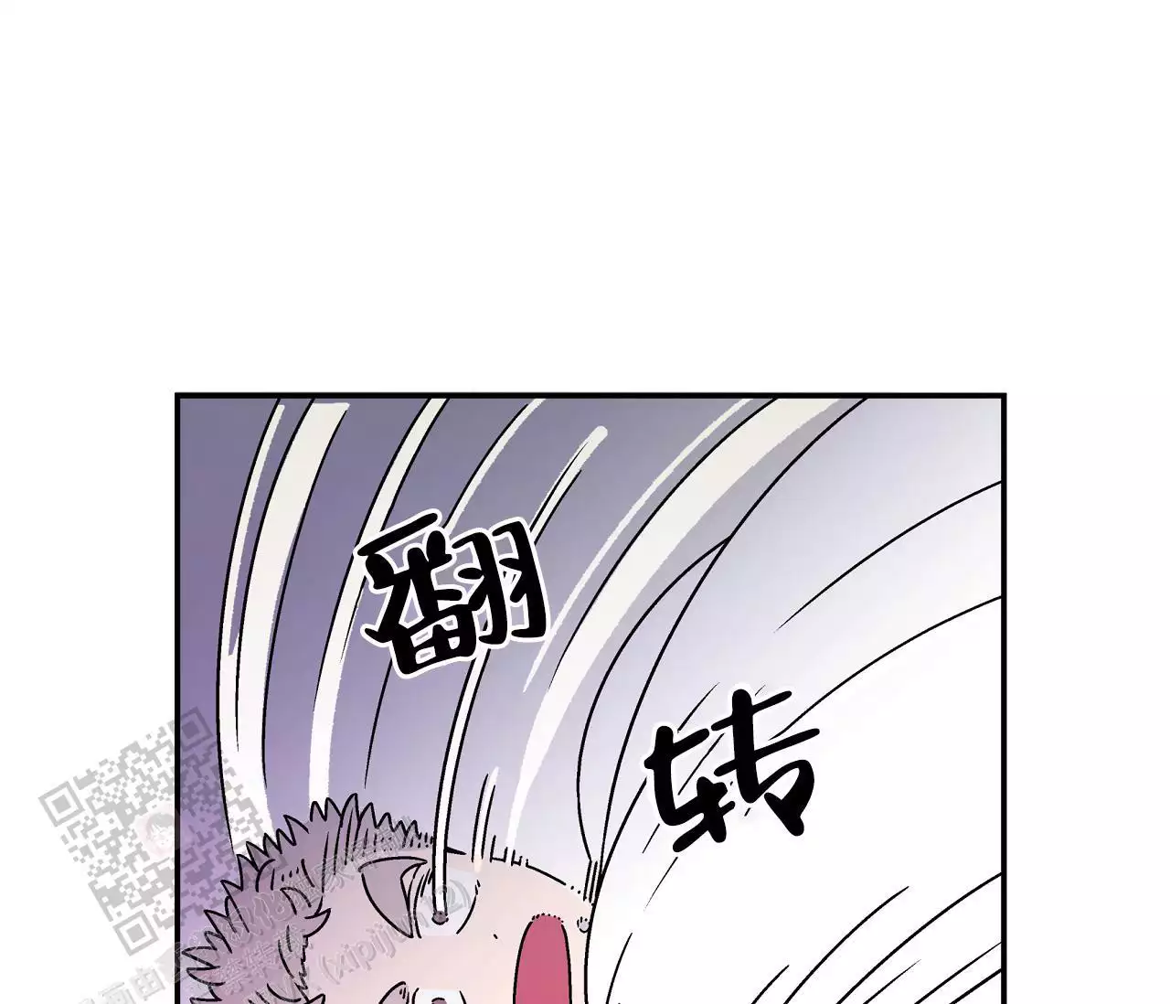 《狗子的春天》漫画最新章节第4话免费下拉式在线观看章节第【75】张图片