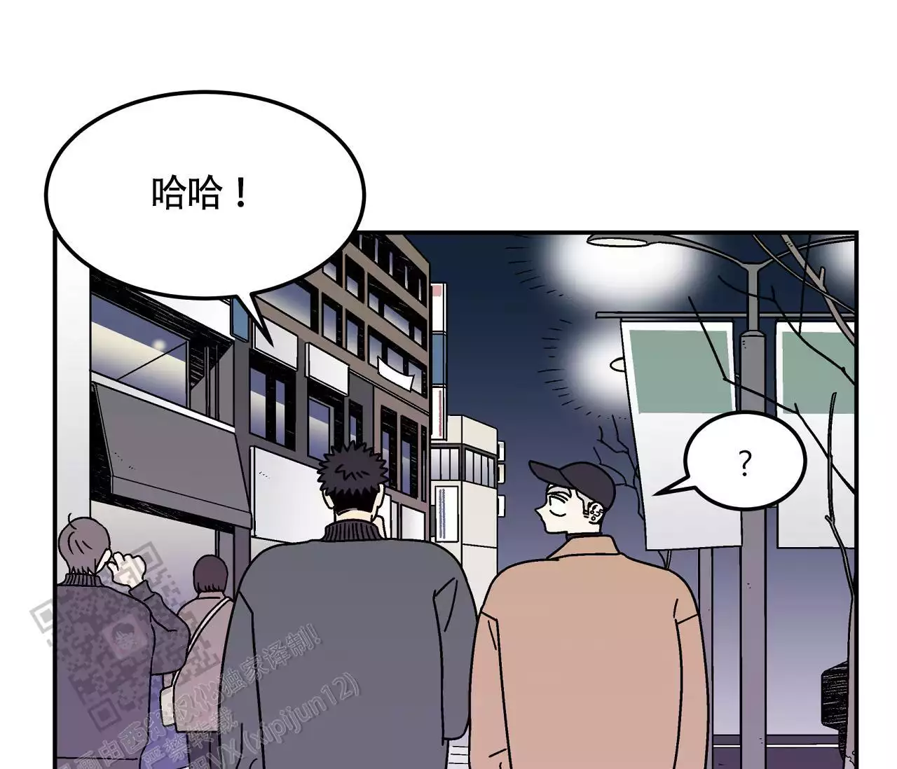 《狗子的春天》漫画最新章节第9话免费下拉式在线观看章节第【15】张图片