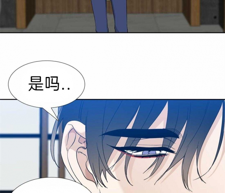 《疯狗》漫画最新章节第104话免费下拉式在线观看章节第【9】张图片