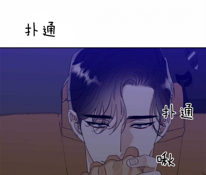 《疯狗》漫画最新章节第113话免费下拉式在线观看章节第【9】张图片