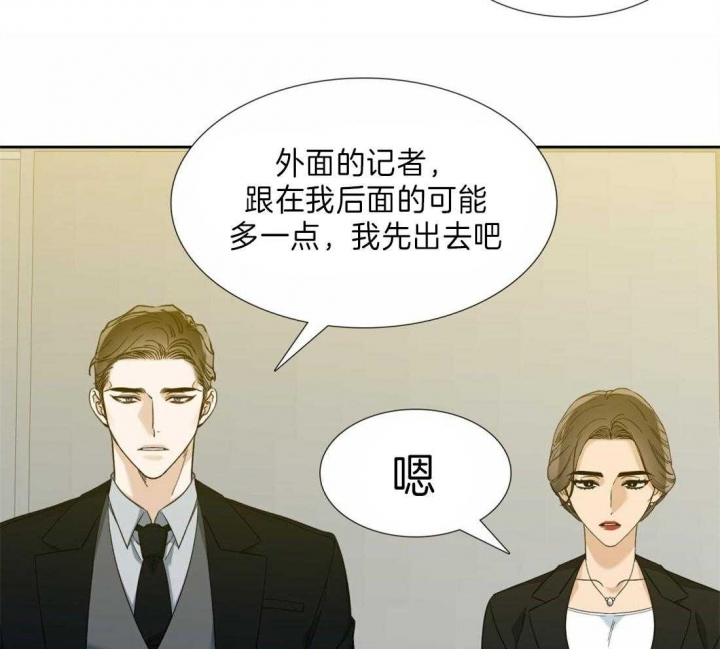 《疯狗》漫画最新章节第107话免费下拉式在线观看章节第【7】张图片