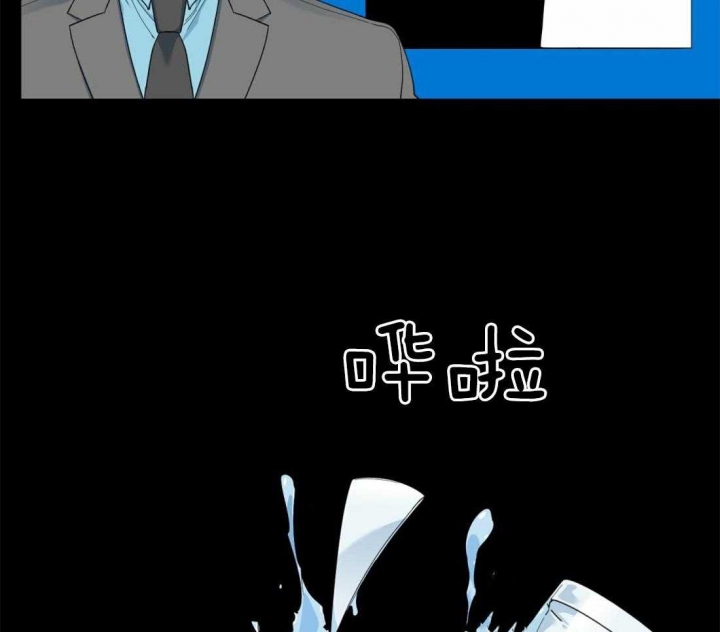 《疯狗》漫画最新章节第117话免费下拉式在线观看章节第【5】张图片