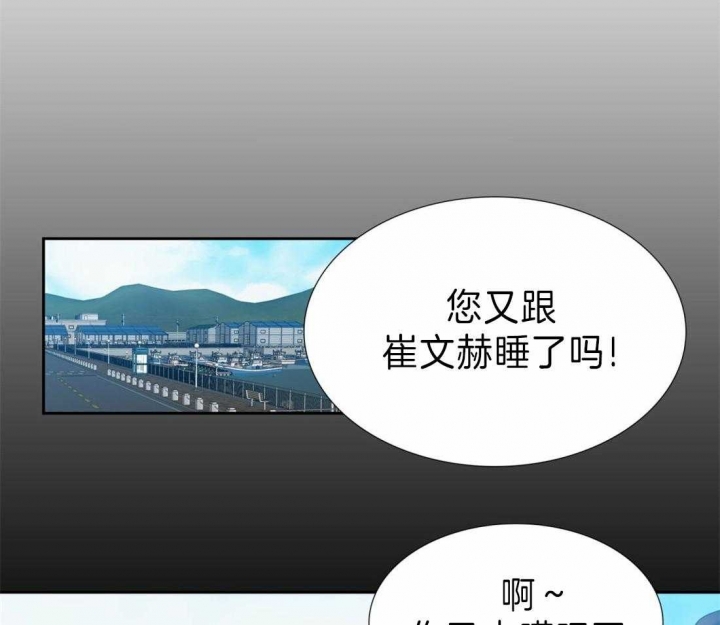 《疯狗》漫画最新章节第88话免费下拉式在线观看章节第【10】张图片