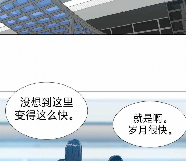 《疯狗》漫画最新章节第88话免费下拉式在线观看章节第【2】张图片