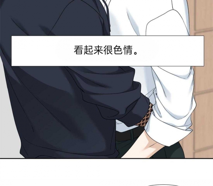 《疯狗》漫画最新章节第91话免费下拉式在线观看章节第【24】张图片