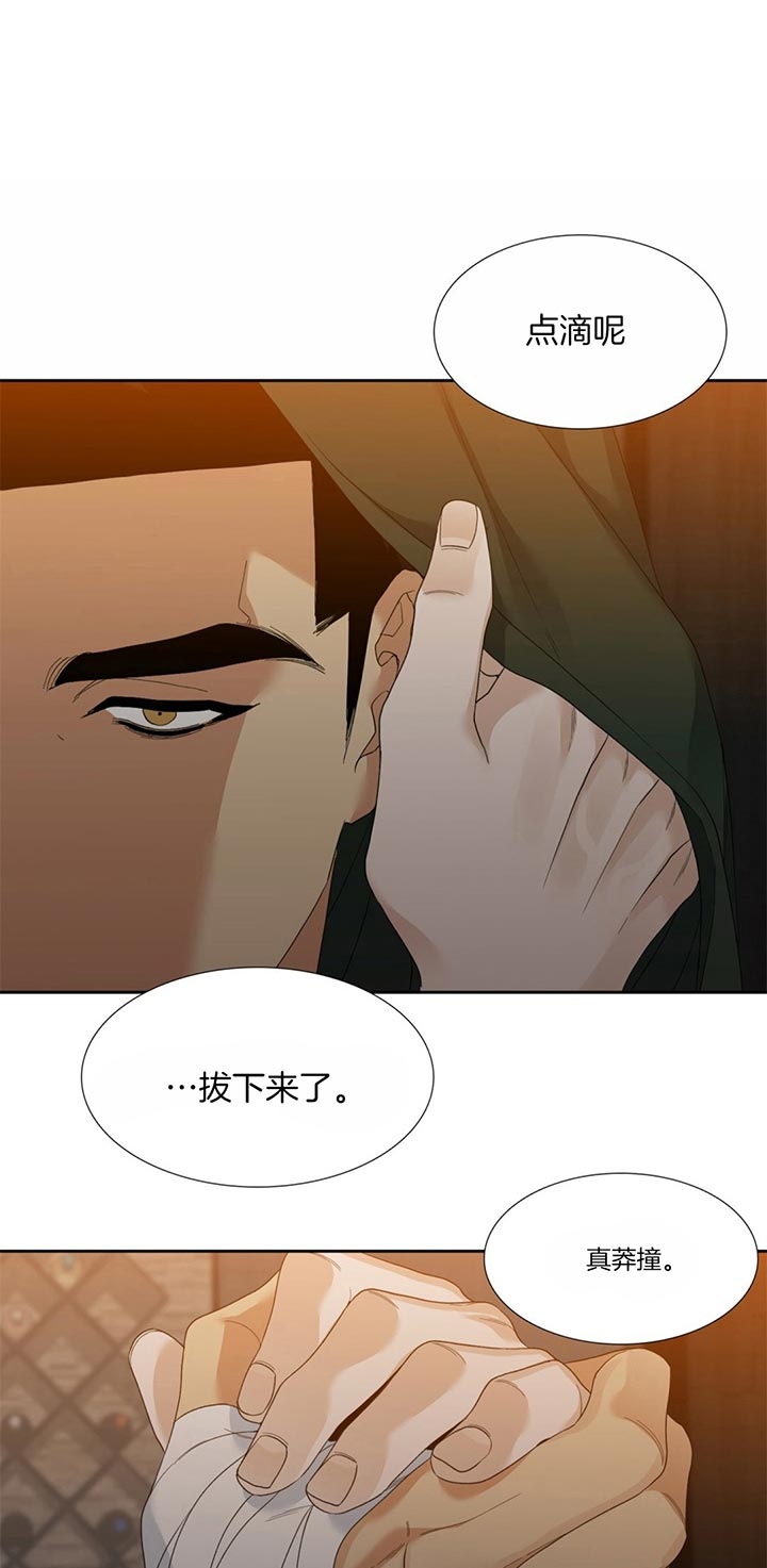 《疯狗》漫画最新章节第65话免费下拉式在线观看章节第【1】张图片