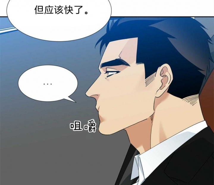 《疯狗》漫画最新章节第118话免费下拉式在线观看章节第【15】张图片