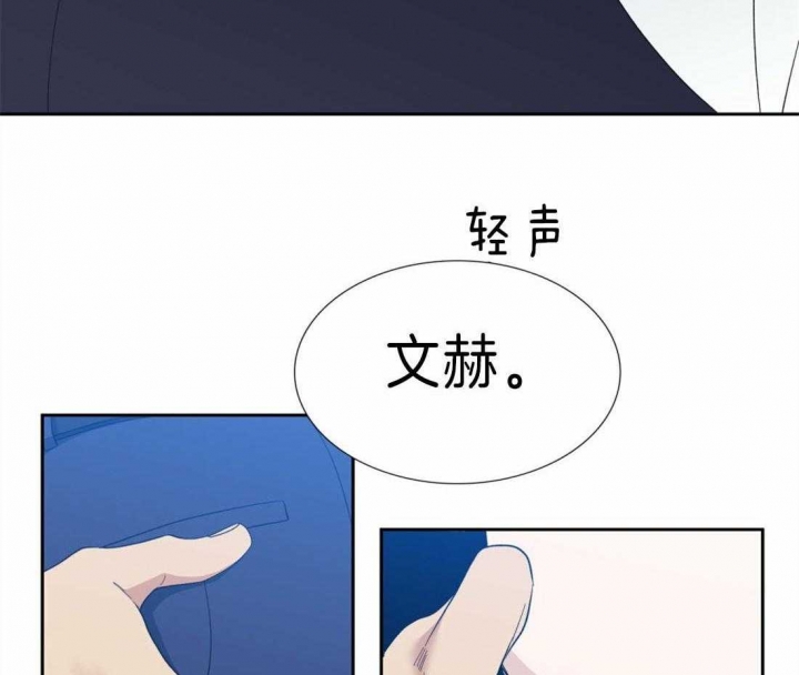 《疯狗》漫画最新章节第86话免费下拉式在线观看章节第【34】张图片