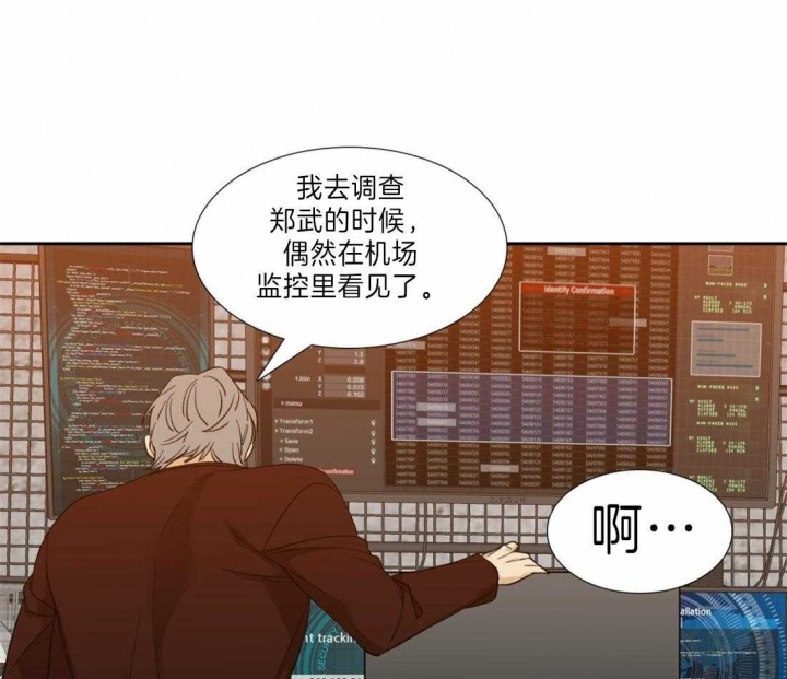 《疯狗》漫画最新章节第88话免费下拉式在线观看章节第【27】张图片