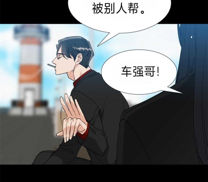 《疯狗》漫画最新章节第88话免费下拉式在线观看章节第【15】张图片