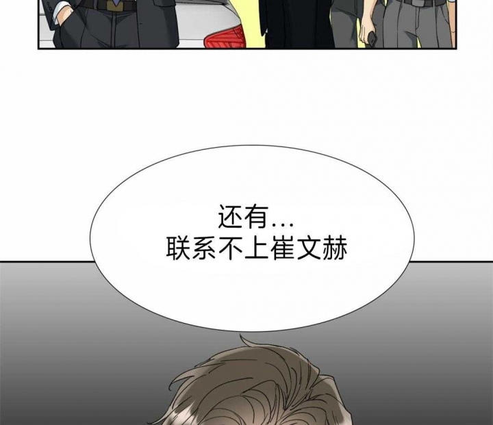 《疯狗》漫画最新章节第107话免费下拉式在线观看章节第【35】张图片