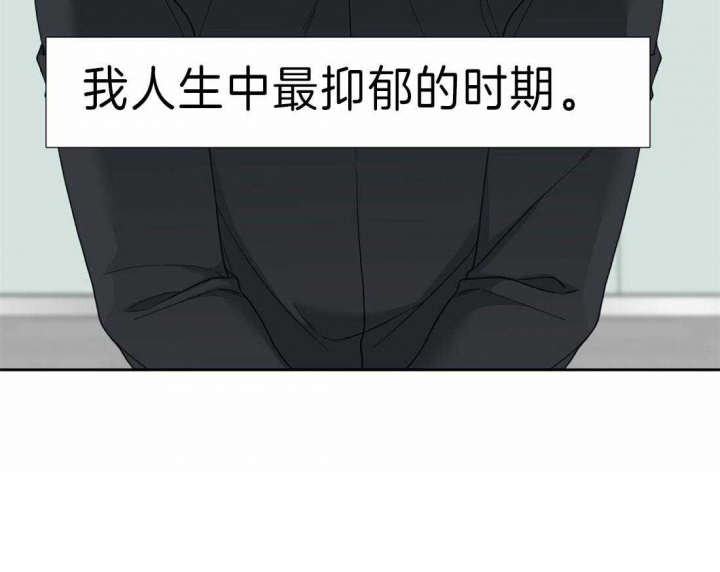 《疯狗》漫画最新章节第88话免费下拉式在线观看章节第【37】张图片