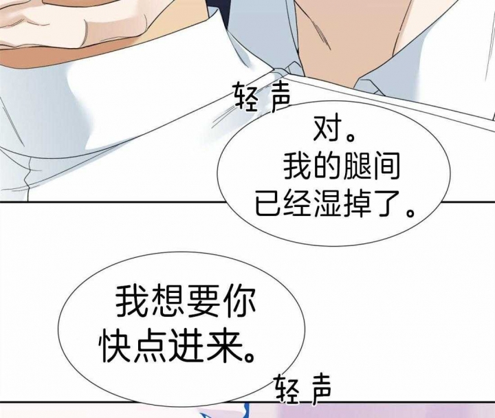 《疯狗》漫画最新章节第86话免费下拉式在线观看章节第【32】张图片