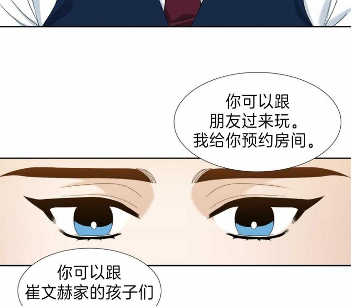 《疯狗》漫画最新章节第94话免费下拉式在线观看章节第【6】张图片