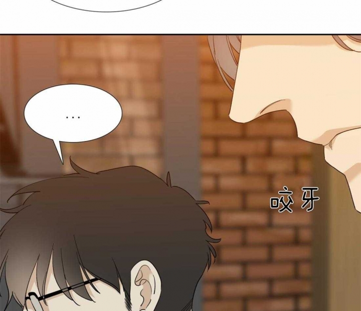 《疯狗》漫画最新章节第88话免费下拉式在线观看章节第【30】张图片