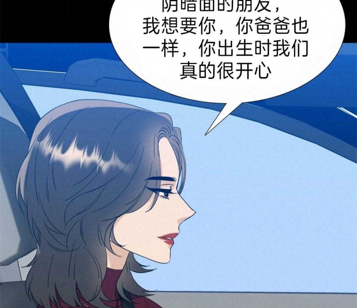 《疯狗》漫画最新章节第104话免费下拉式在线观看章节第【29】张图片