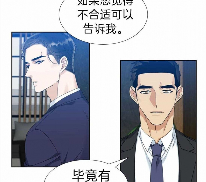 《疯狗》漫画最新章节第86话免费下拉式在线观看章节第【10】张图片