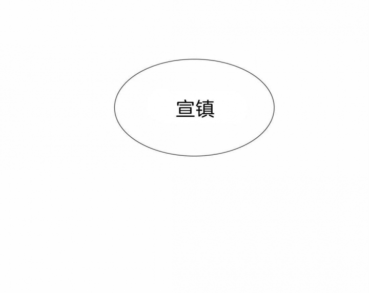 《疯狗》漫画最新章节第103话免费下拉式在线观看章节第【36】张图片