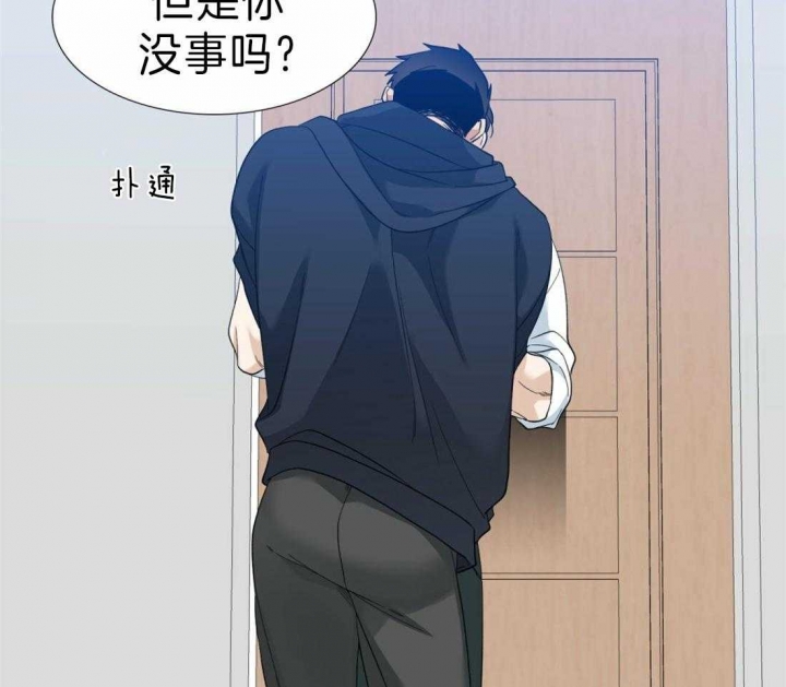 《疯狗》漫画最新章节第91话免费下拉式在线观看章节第【29】张图片