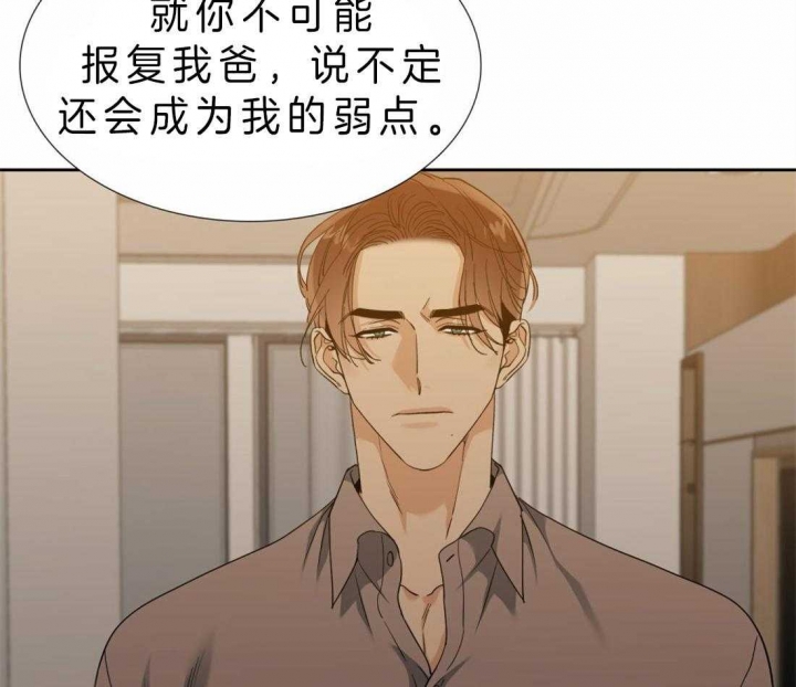 《疯狗》漫画最新章节第78话免费下拉式在线观看章节第【19】张图片