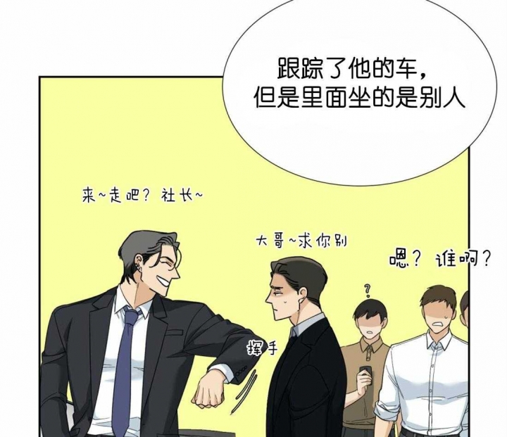 《疯狗》漫画最新章节第107话免费下拉式在线观看章节第【34】张图片