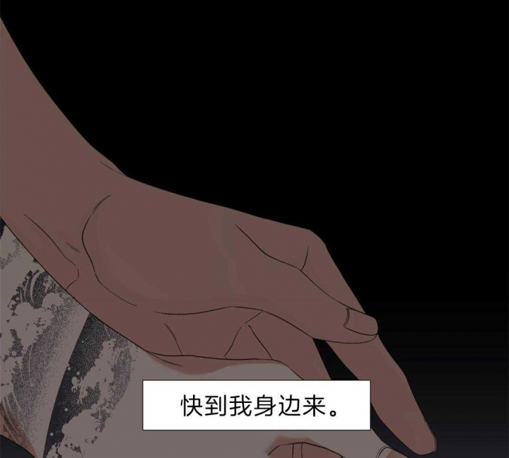 《疯狗》漫画最新章节第113话免费下拉式在线观看章节第【20】张图片