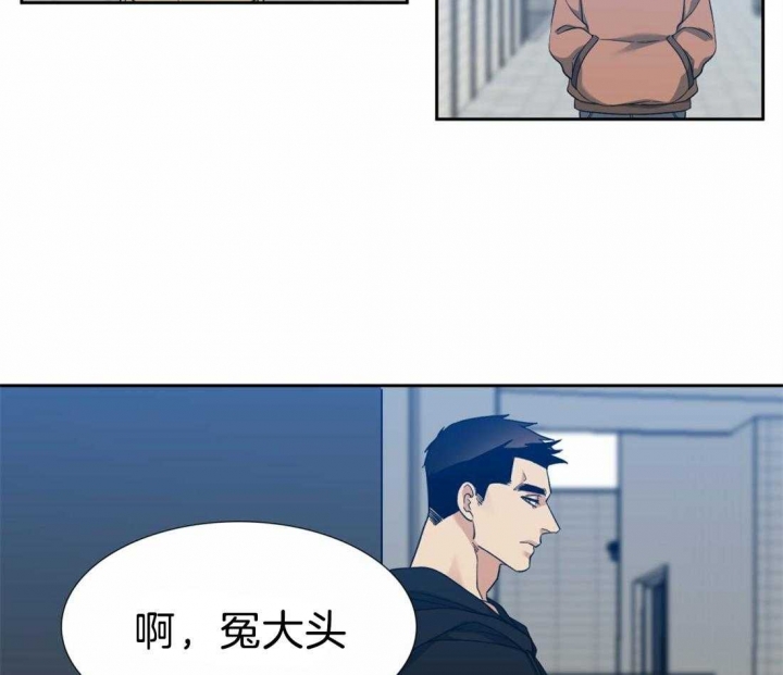 《疯狗》漫画最新章节第103话免费下拉式在线观看章节第【15】张图片