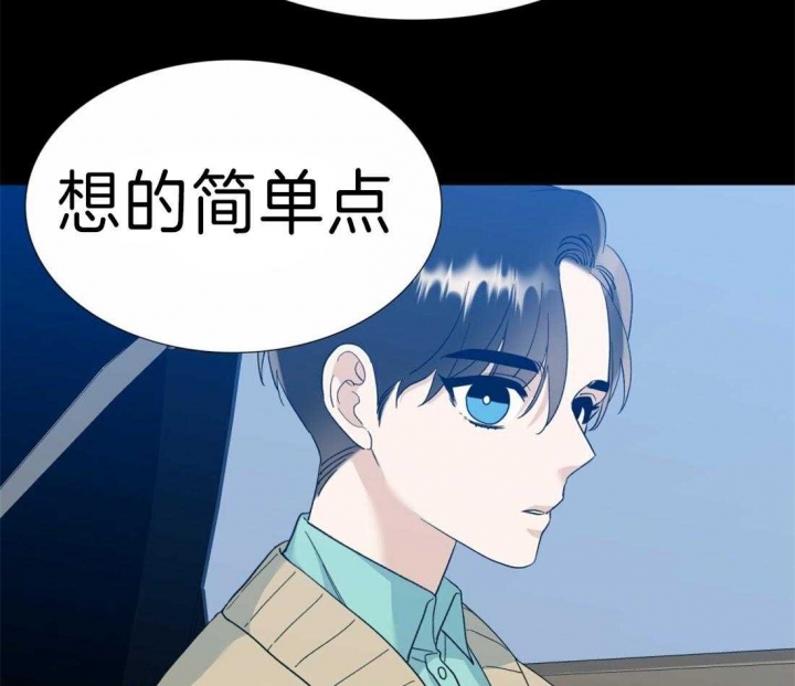 《疯狗》漫画最新章节第104话免费下拉式在线观看章节第【35】张图片