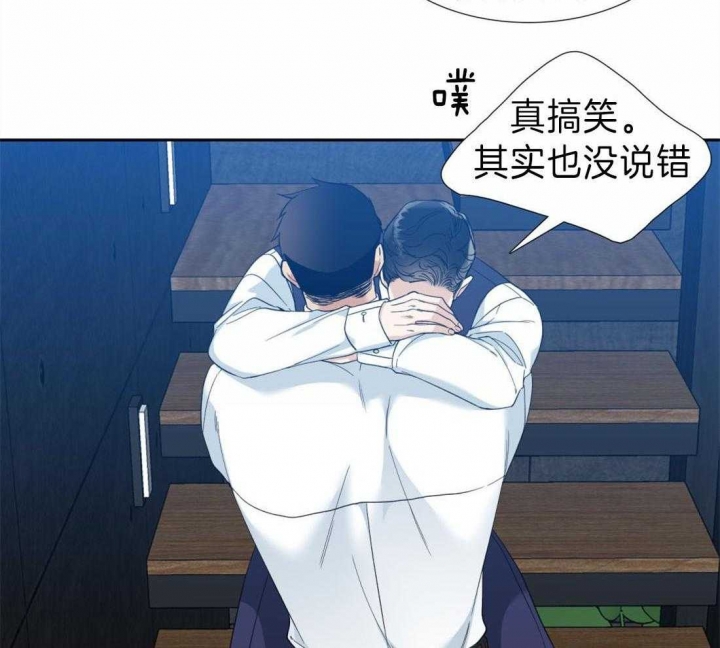 《疯狗》漫画最新章节第86话免费下拉式在线观看章节第【29】张图片