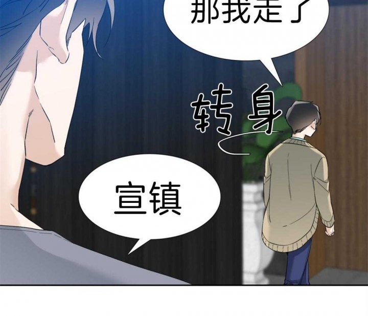 《疯狗》漫画最新章节第104话免费下拉式在线观看章节第【15】张图片