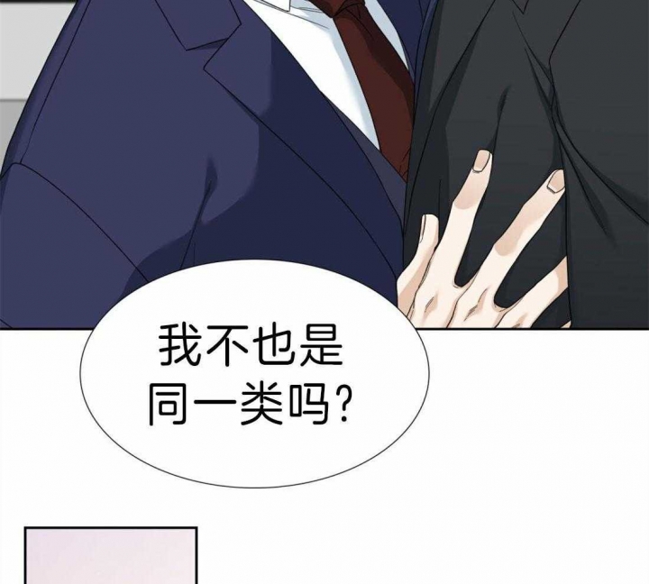 《疯狗》漫画最新章节第86话免费下拉式在线观看章节第【17】张图片